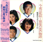 GM-189 front cover