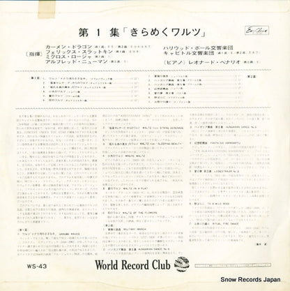 WS-43 back cover
