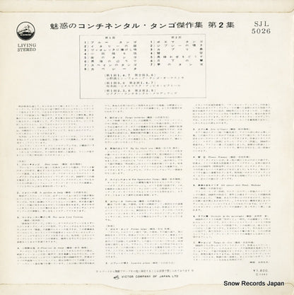 SJL-5026 back cover