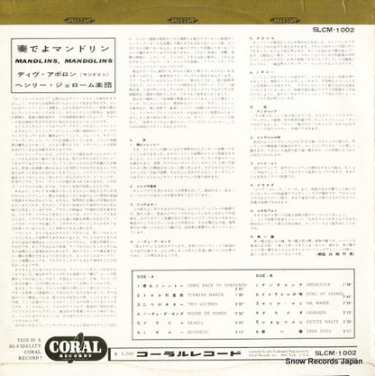SLCM-1002 back cover