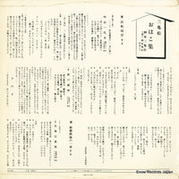 DL-4021 back cover