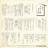 DL-4021 back cover