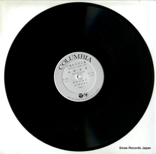 DL-4021 disc