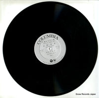 DL-4021 disc