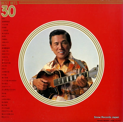 CF-515 back cover