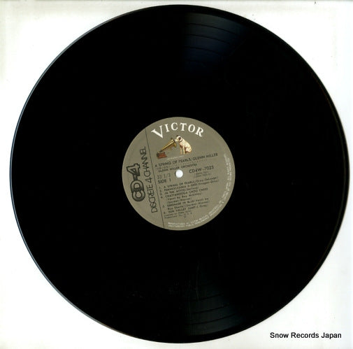 CD4W-7023 disc