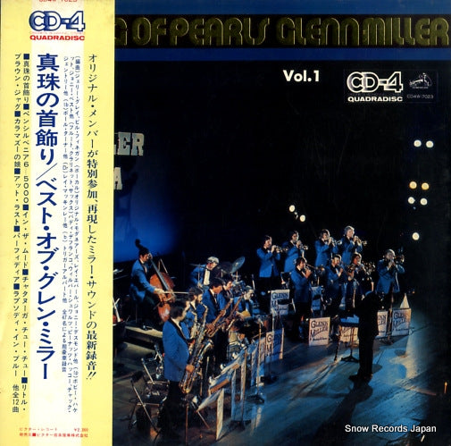 CD4W-7023 front cover