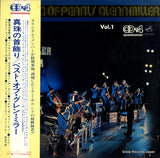 CD4W-7023 front cover