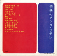 AL-1810 back cover