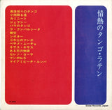 AL-1810 back cover