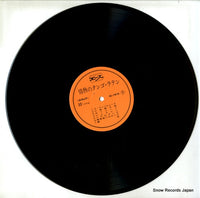 AL-1810 disc