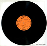AL-1810 disc