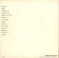 MR3090 back cover
