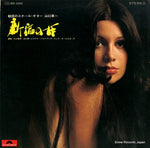 MR3090 front cover
