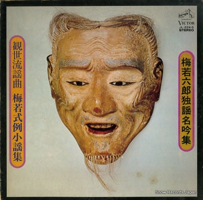 JL-224-S front cover
