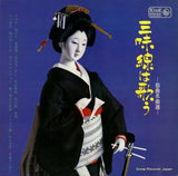 SKK639 front cover