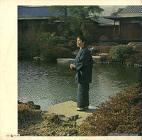SKW31 back cover