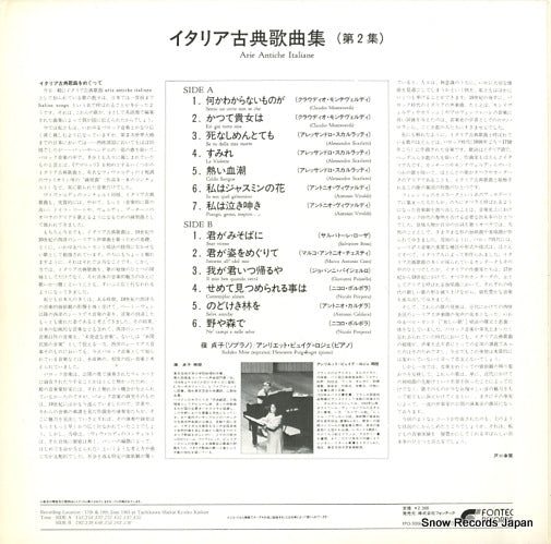 EFO-5006 back cover