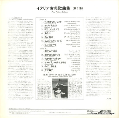 EFO-5006 back cover