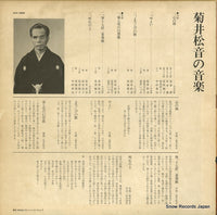 GCS-30002 back cover