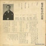 GCS-30002 back cover