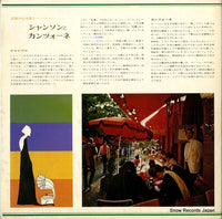 ST-301 back cover