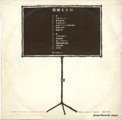 BP-9114 back cover