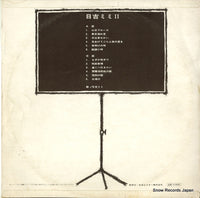 BP-9114 back cover