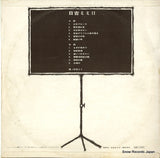 BP-9114 back cover