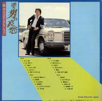SJV-909 back cover