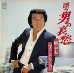 SJV-909 front cover