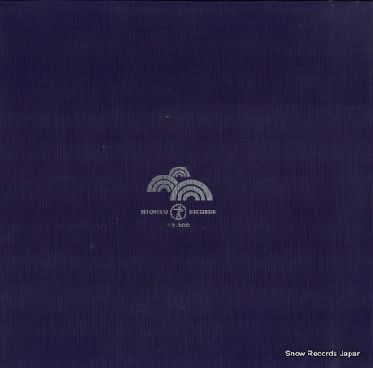 NL-2200 back cover