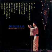 GW-5050 back cover