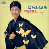 GW-5050 front cover