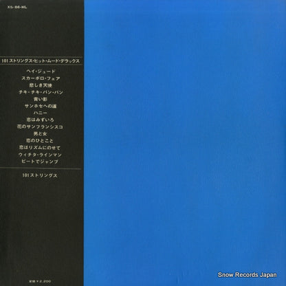 XS-86-ML back cover