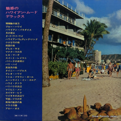 JV-288-S back cover
