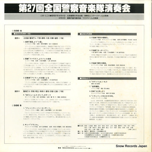 KL-2047 back cover
