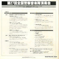 KL-2047 back cover