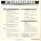 KL-2047 back cover