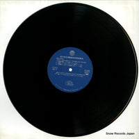 KL-2047 disc