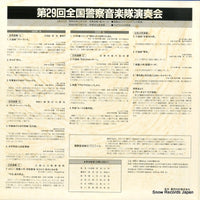 KL-2053 back cover