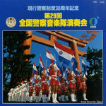 KL-2053 front cover