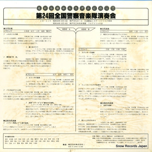 KL-2026 back cover
