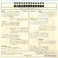 KL-2026 back cover