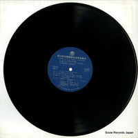 KL-2026 disc