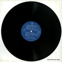EL-0023 disc