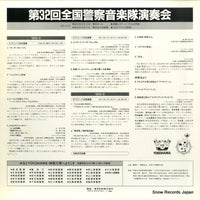 EL-0026 back cover