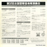 EL-0026 back cover