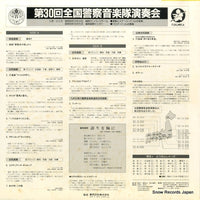 EL-0020 back cover
