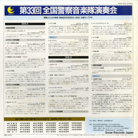 NAMI-3034 back cover